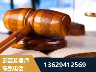 凌海-刑事案件
