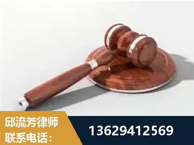 凌海-经济犯罪