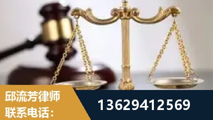凌海-疑难刑事案件处理