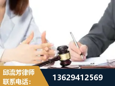 凌海-新型网络犯罪