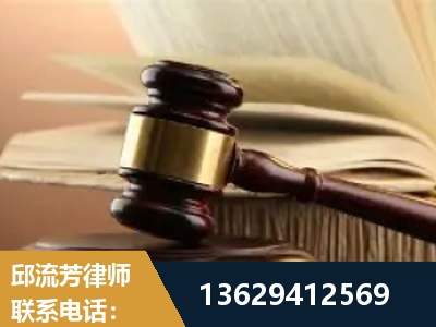 凌海-离婚财产纠纷