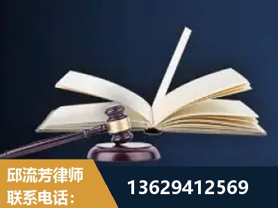 凌海-遗产继承